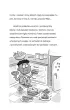 Kiedy moja rodzina znikn�a