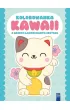 Kolorowanka Kawaii z grubym lakierowanym obrysem. Kot