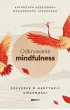 Odkrywanie mindfulness. Szczerze o medytacji uwa�no�ci