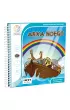 Smart Games Arka Noego (PL) IUVI Games