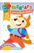 Elementarz przedszkolaka. 5-latek