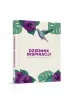 Dziennik inspiracji na ca�y rok by @alka_positive