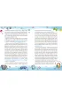 Je�liki i sp�ka. O stworkach, kt�re �ywi� si� s�owami