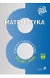 Matematyka. Zestawy zada�. Przygotowanie do egzaminu �smoklasisty zestawy zada�. Wersja 2