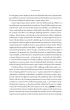 Rozw�j przez zabaw�. Ponad 90 �atwych �wicze� i zabaw rozwijaj�cych wszystkie 8 zmys��w