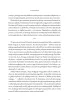 Rozw�j przez zabaw�. Ponad 90 �atwych �wicze� i zabaw rozwijaj�cych wszystkie 8 zmys��w