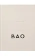 BAO wer. angielska