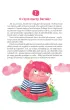 Opowie�ci z Krainy Potwor�w. Tom 1