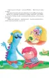 Opowie�ci z Krainy Potwor�w. Tom 1