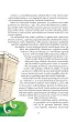 Opowie�ci z Krainy Potwor�w. Tom 1