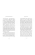 Koniec ko�c�w. Seria niefortunnych zdarze�. Tom 13