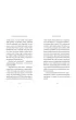 Koniec ko�c�w. Seria niefortunnych zdarze�. Tom 13