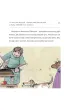 Odyseja. Wersja nie dla doros�ych