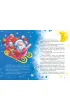 �wi�ty Miko�aj wchodzi kominem