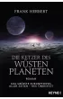 Die Ketzer des Wustenplaneten