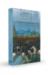 Historia wypraw krzy�owych i frankijskiego Kr�lestwa Jerozolimy. Monarchia frankijska i monarchia muzu�ma�ska r�wnowaga. Tom 2
