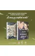 A krzyk jego porwa� wiatr
