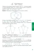 Matematyka z weso�ym kangurem Suplement 2026 Kadet Junior Student