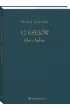12 esej�w. Idee i ludzie