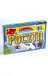 Poczta