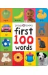 First 100 Words