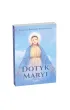 Dotyk Maryi
