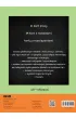 Matematyka. Graficzne karty pracy dla szko�y podstawowej. Zestaw 2