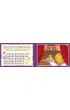 Malowanka 200X140  Zadanka & malowanki wodne. Ksi�niczki  PISAK SKRZAT 980652