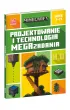 Minecraft. Projektowanie i technologia. Megazadania. 7-11 lat