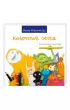Kolorowe serca