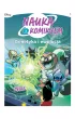 Nauka z komiksem �ycie. Genetyka i ewolucja. Tom 1