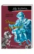 Stasiu, co ty robisz? Ale historia...