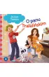 O panu Tralali�skim