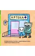 Kicia Kocia majsterkuje