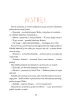 Tylko bez ca�owania!