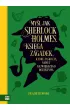 My�l jak Sherlock Holmes. Ksi�ga zagadek, kt�re zaskocz� nawet najwi�kszego detektywa
