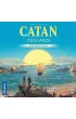 Catan: �eglarze Rozszerzenie