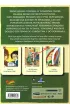 Komiksy paragrafowe Sherlock Holmes. Pojedynek z Irene Adler