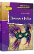Romeo i Julia. Lektura z opracowaniem