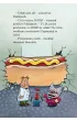 Dwie historie pe�ne majtasowej mocy w kolorze! Kapitan Majtas. Tomy 3-4