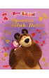 Masza i Nied�wied�. Opowie�ci dla Ma�ych i Du�ych