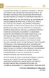 Przysposobienie do pracy Stolarstwo Podr�cznik dla uczni�w z niepe�nosprawno�ci� intelektualn�