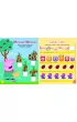 Peppa Pig. Chrum… chrum. Czas na owoce