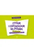 Czytam i odpowiadam na pytania. Kolejne czytanki. �wiczenia w czytaniu ze zrozumieniem
