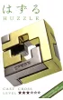 �amig��wka Cross poziom 3/6 Hanayama