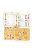 Avenue Mandarine Zestaw naklejek Maxi Book Stick Przebrane zwierz�ta