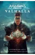 Assassin's Creed Valhalla Zapomniane mity. Assassin's Creed Valhalla