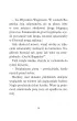 Operacja Podmuch Wiatru. Biuro Detektywistyczne nr 2. Tom 6