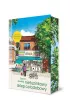 Jeszcze bardziej nietuzinkowy sklep caodobowy (barwione brzegi)