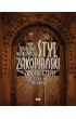 Styl zakopia�ski Stanis�awa Witkiewicza